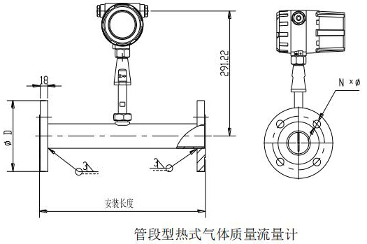 熱式氣體質量流量計管道式結構尺寸圖