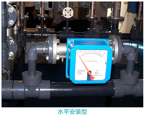 氯氣流量計水平安裝示意圖